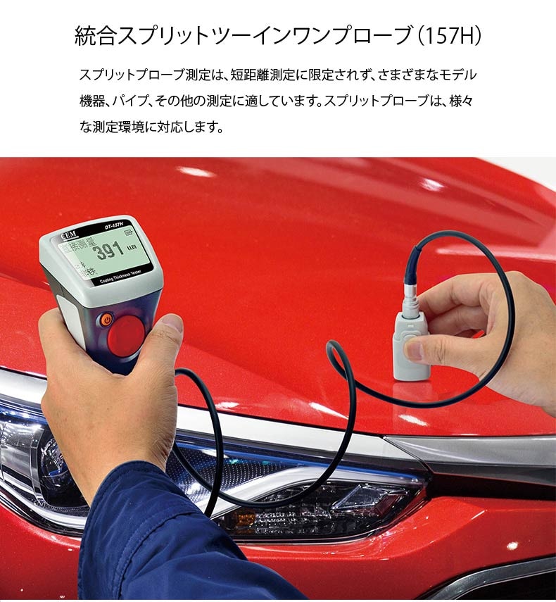 CEM �����ƥ�������� DT-157