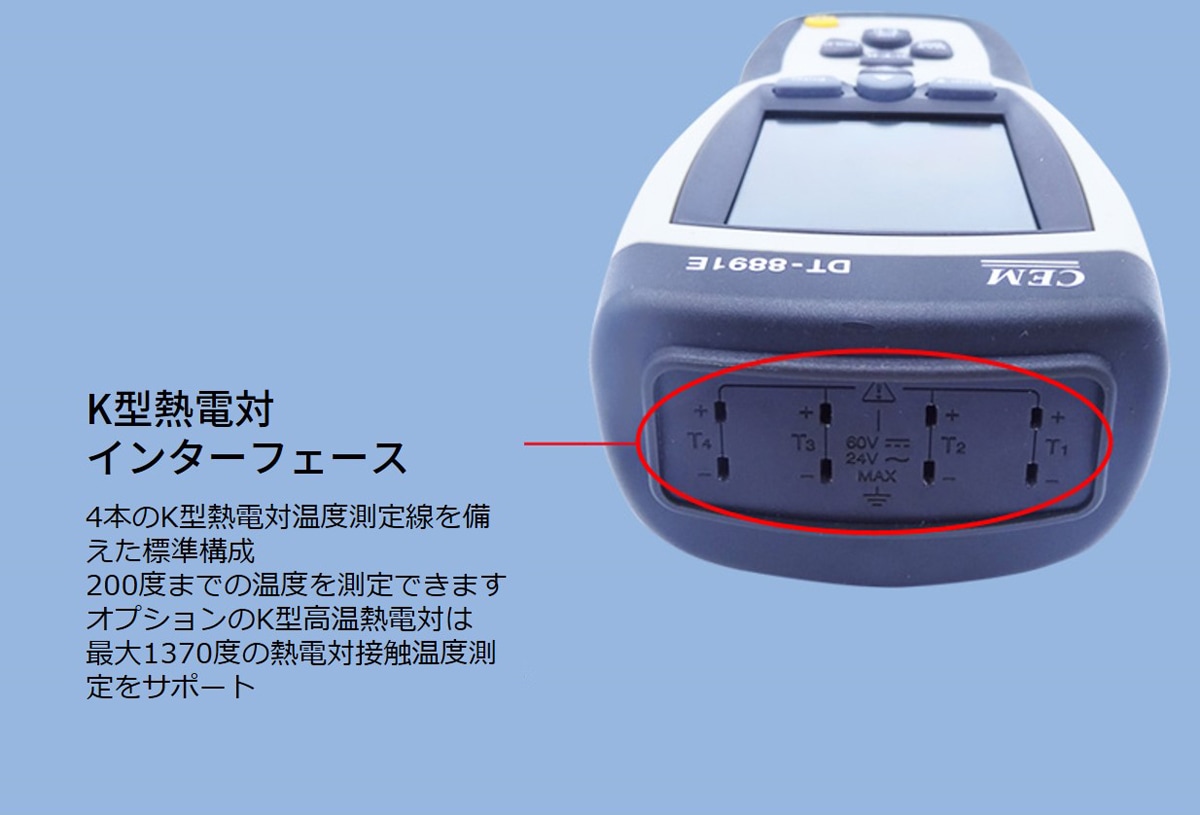 CEM Ǯ���в��ٷ� DT-8891E