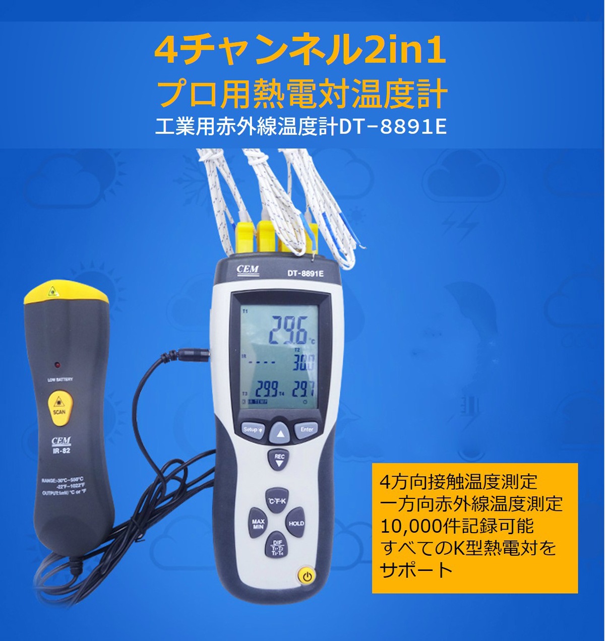 CEM Ǯ���в��ٷ� DT-8891E