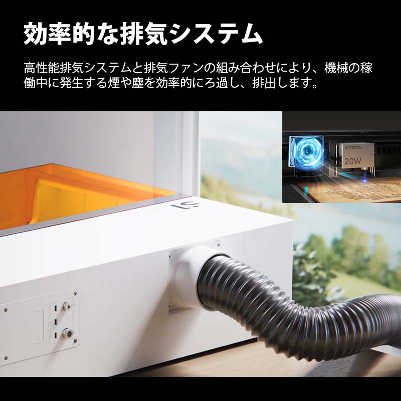 XTOOL ̩�ķ��졼����Ħ�ﵡ S1 20W Basic�ǡʥۥ磻�ȡˡ�����+������������+�ϥ˥���ѥͥ��