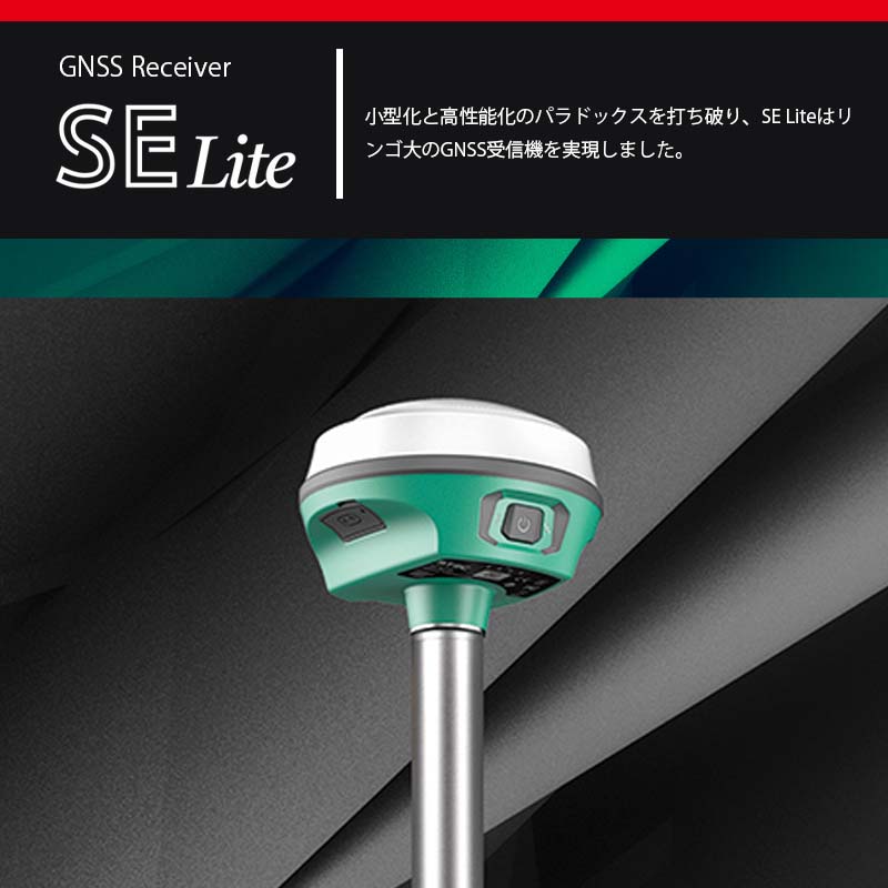 STEC RTK¬GNSS SE LiteΤΤߡ