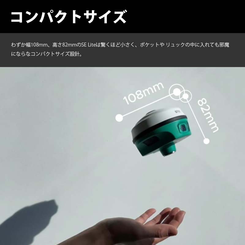 STEC RTK¬GNSS SE LiteΤΤߡ