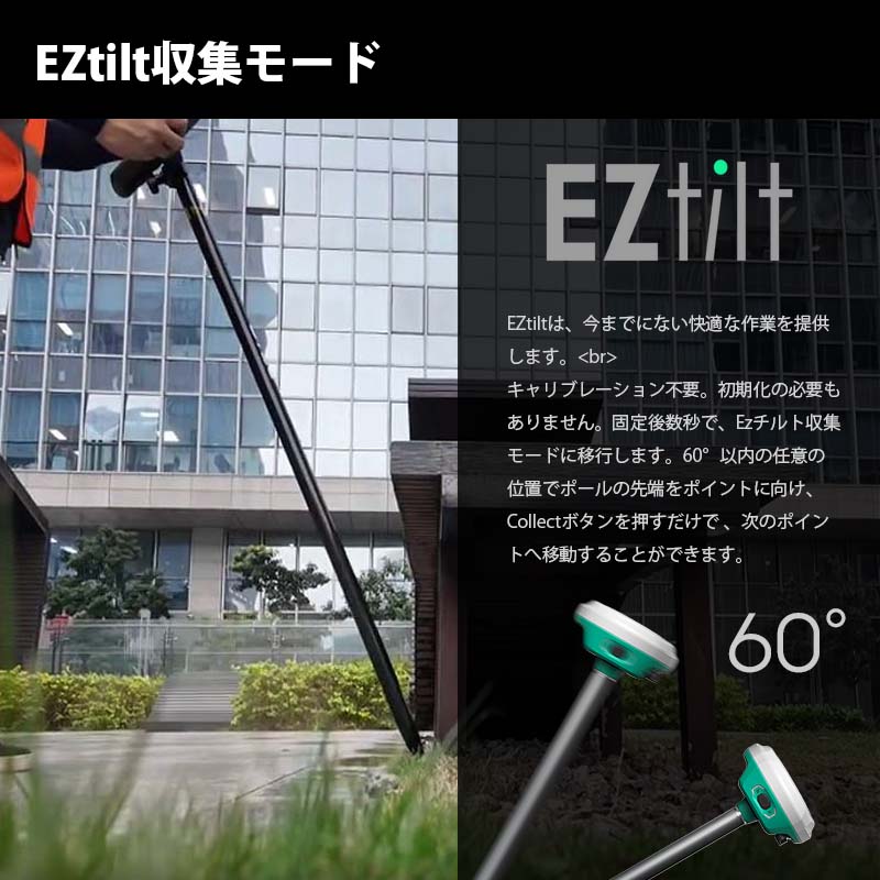 STEC RTK¬GNSS SE LiteΤΤߡ