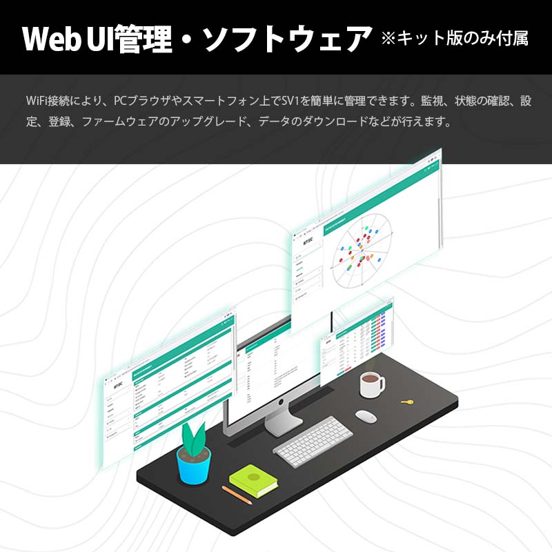 STEC RTK¬GNSS SE LiteΤΤߡ