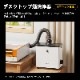 XTOOL ̩�ķ��졼����Ħ�ﵡ S1 20W Delux�ǡʥۥ磻�ȡˡ�����+������������+�ϥ˥���ѥͥ�+RA2Pro+�������