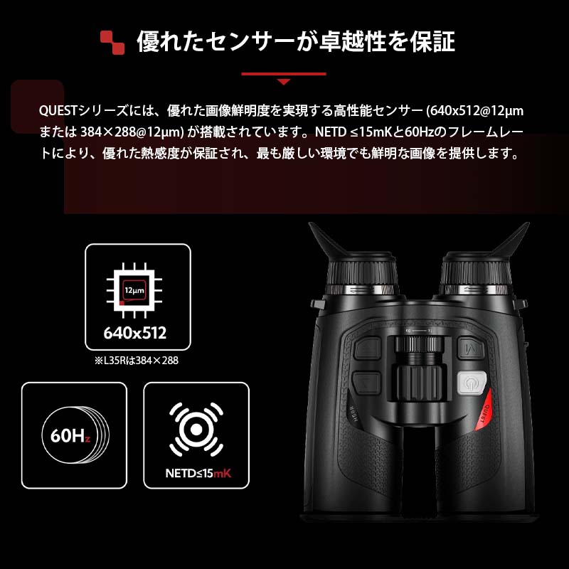 NOCPIX ޥ륤᡼д QUEST꡼ H50R