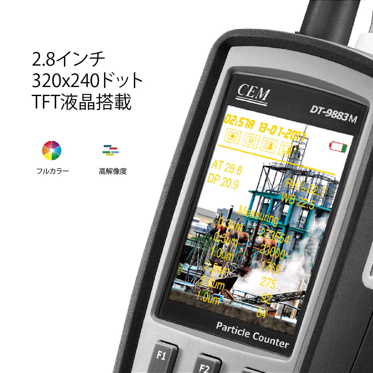 CEM 4in1ʴз DT-9883M