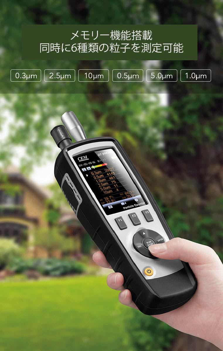 CEM 4in1ʴз DT-9883M