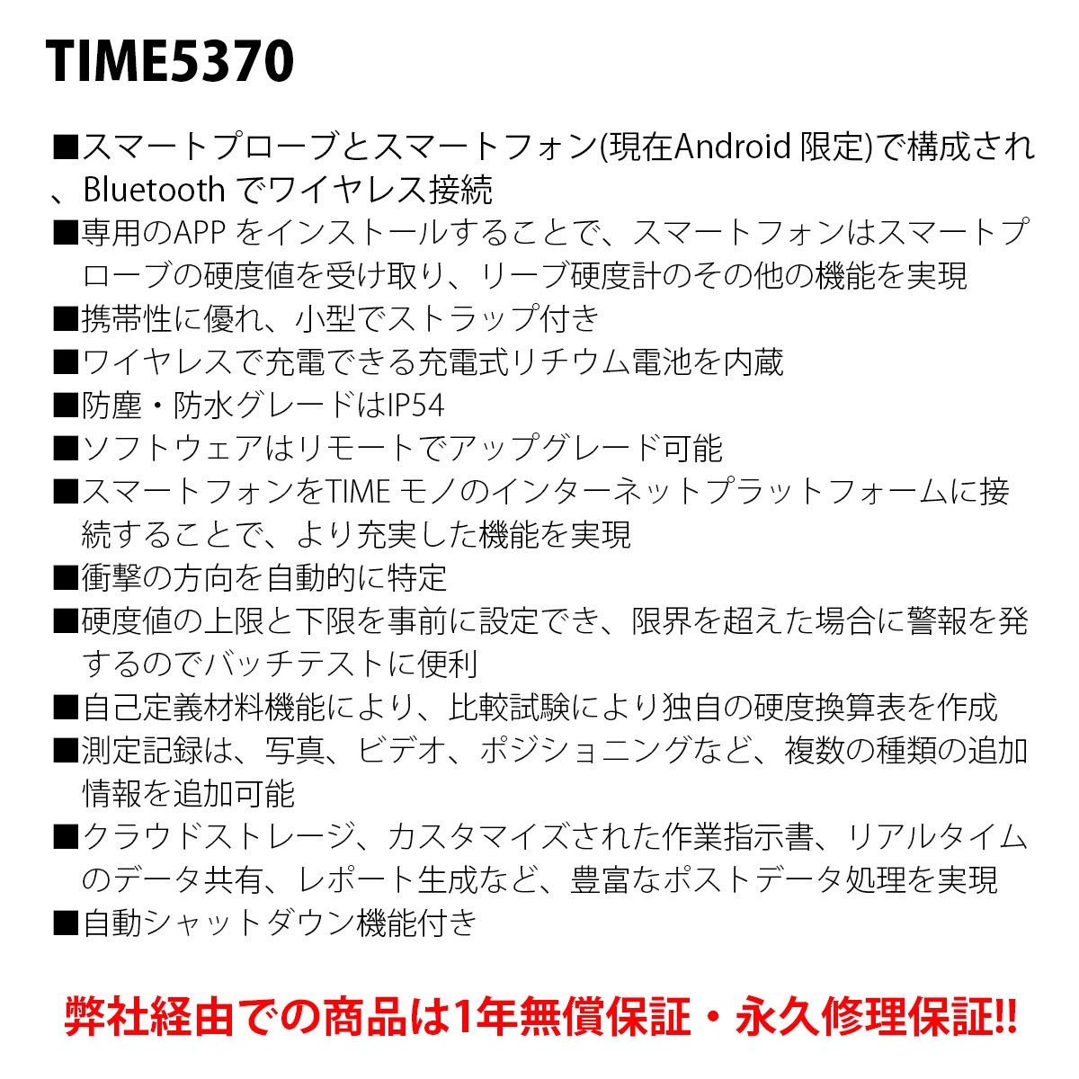TIME ޡȹٷTIME5370