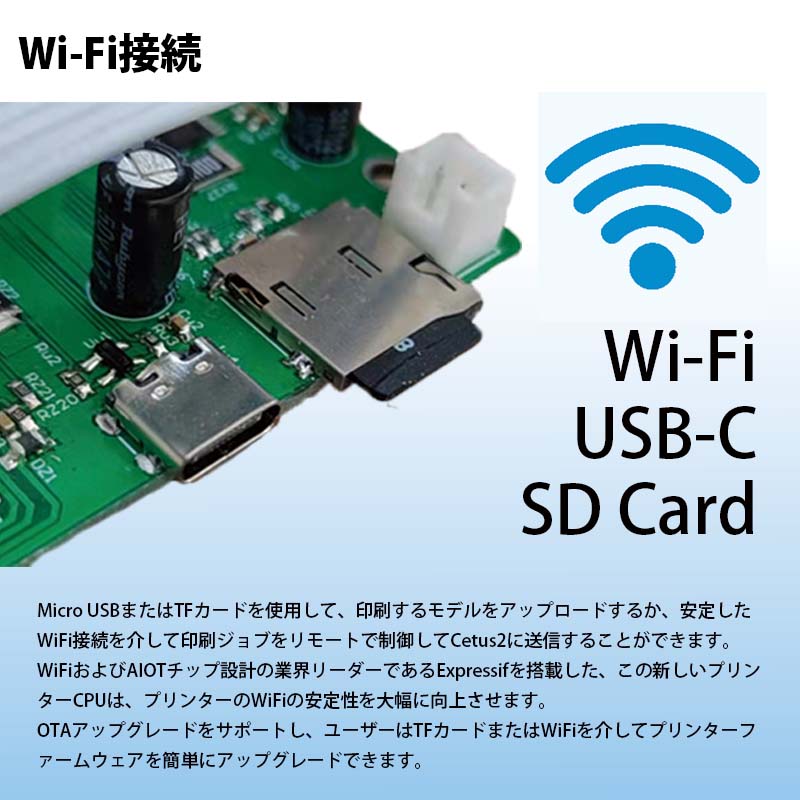 Tiertime 2����ե������3D�ץ�󥿡� Cetus2