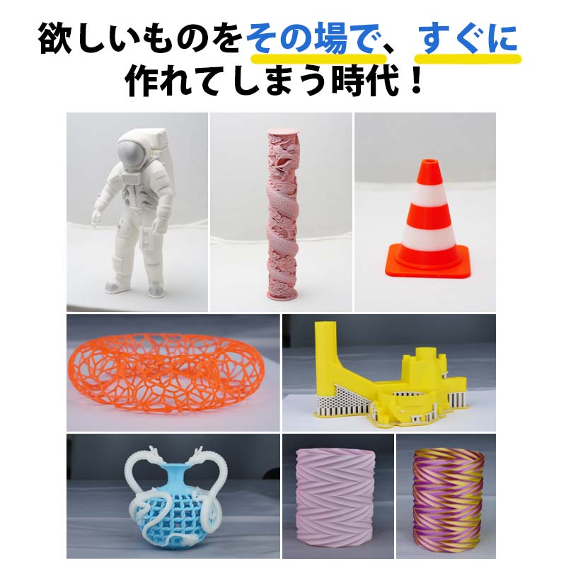 Tiertime 2����ե������3D�ץ�󥿡� Cetus2