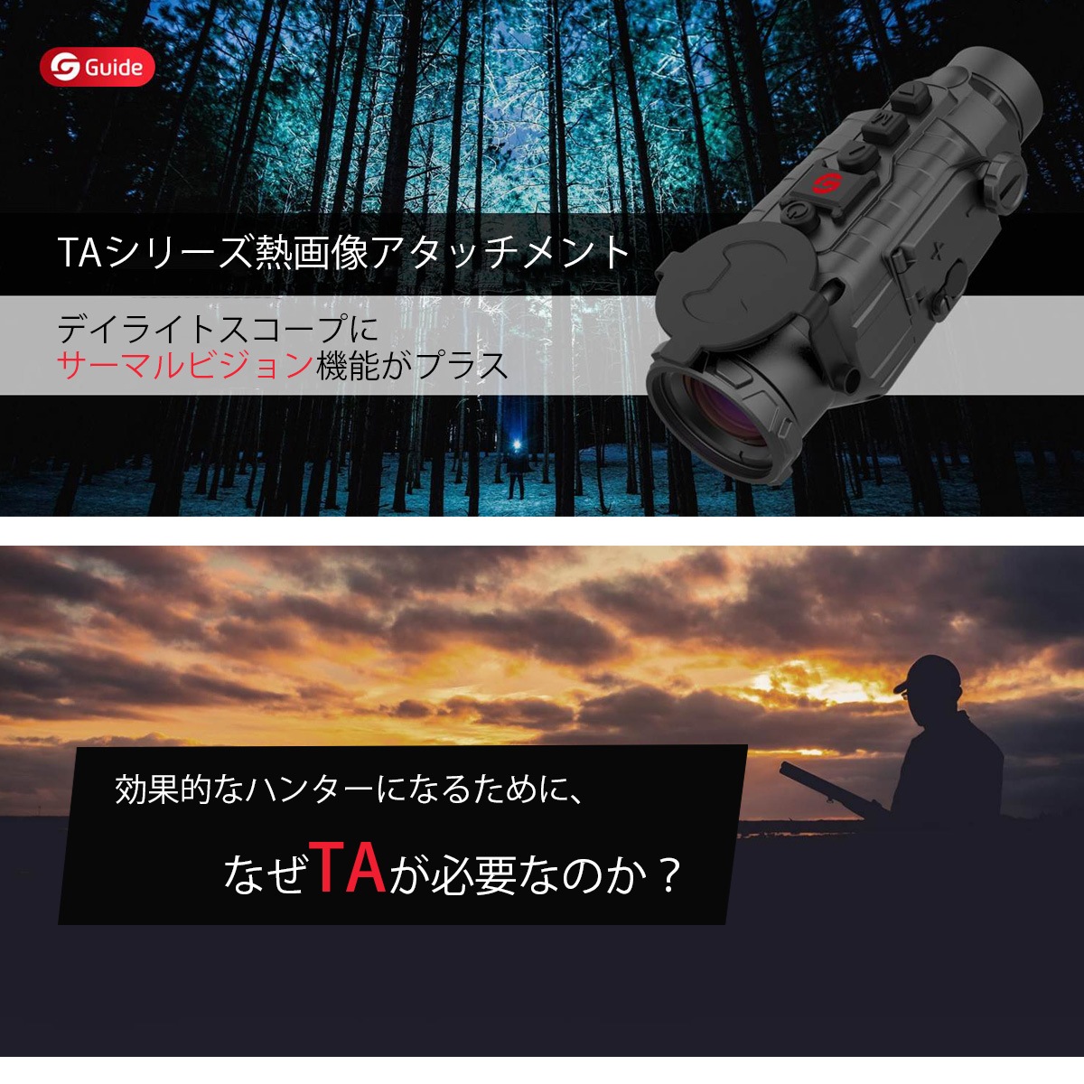 Guide sensmart Ǯåȥå TA450TA꡼