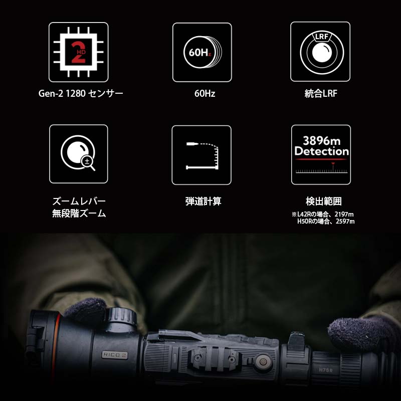 NOCPIX ޥ륤᡼󥰥饤ե륹 RICO2꡼ H75R