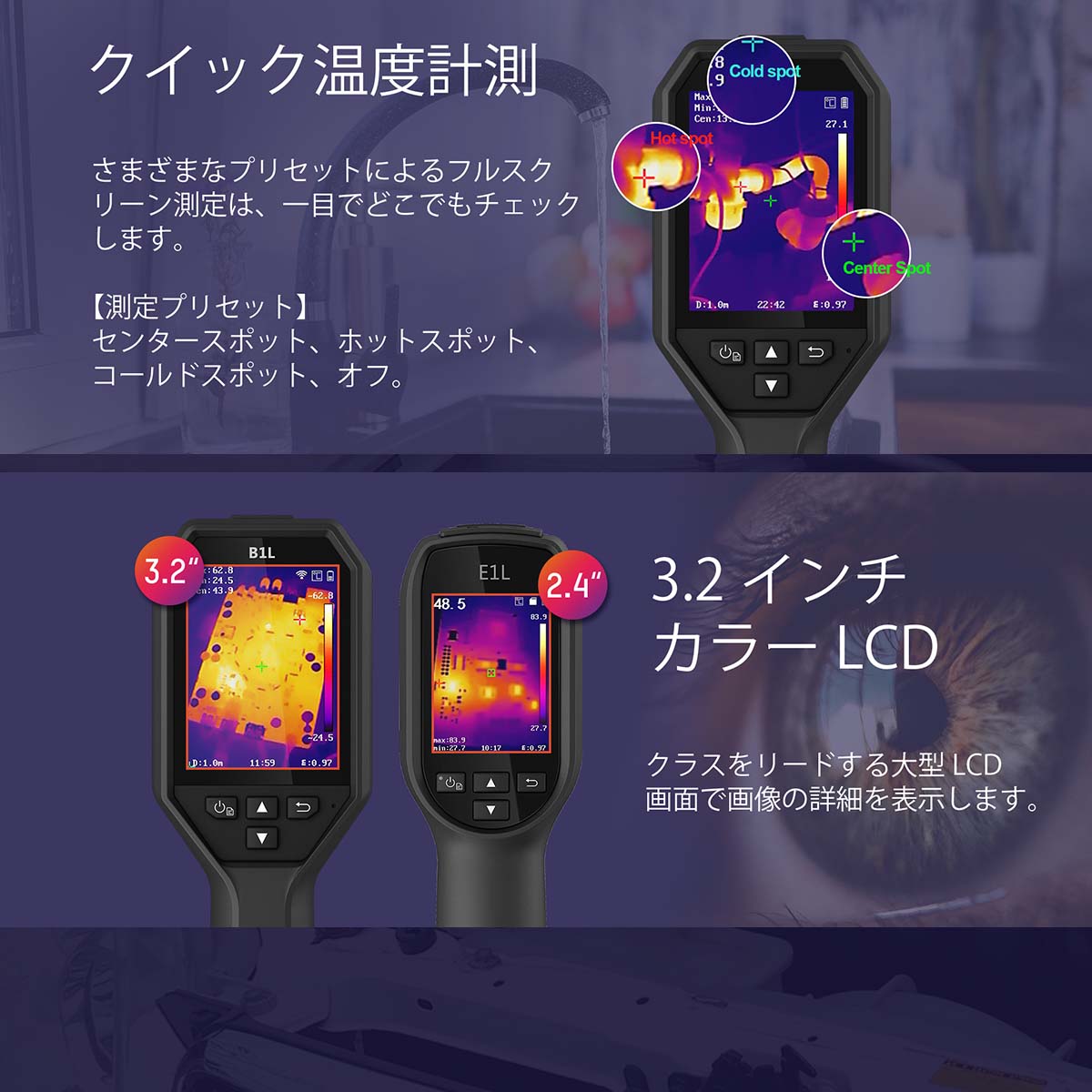 30360円 【58%OFF!】 HIKMIKRO サーモグラフィ B1L ハイクマイクロ 暗視カメラ サイトロンジャパン アウトドア キャンプ 観察 観測 研究 趣味 30360円 【58%OFF!】 HIKMIKRO サーモグラフィ B1L ハイクマイクロ 暗視カメラ サイトロンジャパン アウトドア キャンプ 観察 観測 研究 趣味