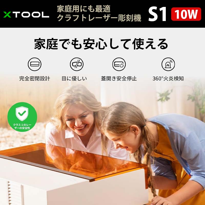 XTOOL �����ѥ���եȥ졼����Ħ�ﵡ S1 10W�ʥۥ磻�ȡˡ����ΤΤߡ�