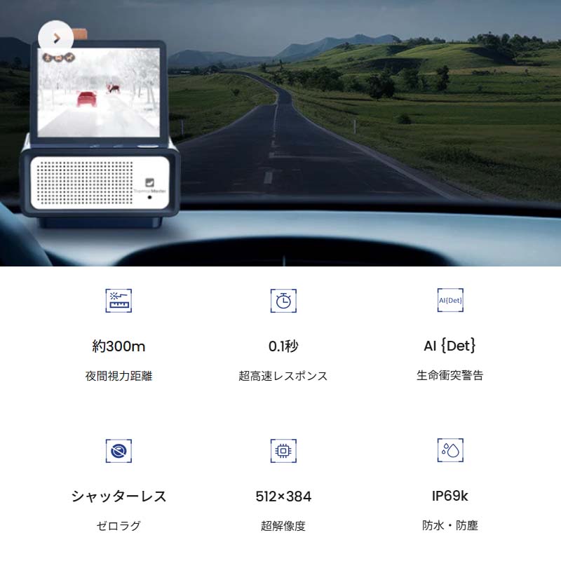 ThermalMaster ư־ɻߥޥ륫 NV300ʥ֥å