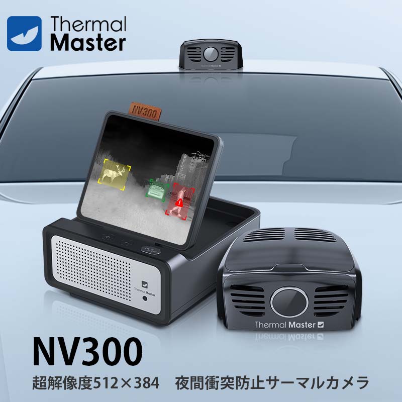 ThermalMaster ư־ɻߥޥ륫 NV300ʥ֥å