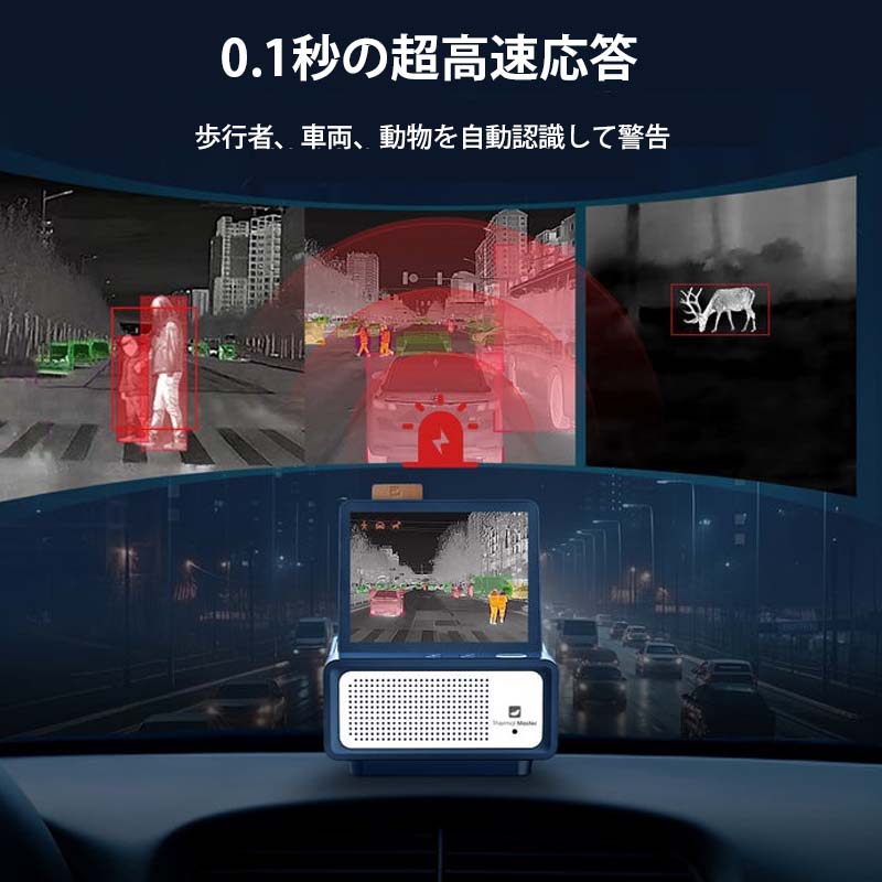 ThermalMaster ư־ɻߥޥ륫 NV300ʥ֥å