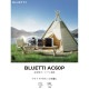 BLUETTI ݡ֥Ÿ AC60P+顼ѥͥPV120DɿɿХǥ 504Wh 600W