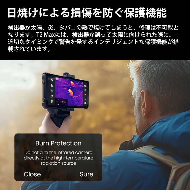 ThermalMaster ޡȥեѥޥϥƥ󥰥 T2MaxAndroid
