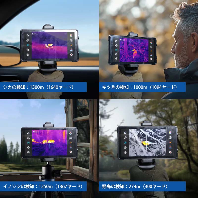 ThermalMaster ޡȥեѥޥϥƥ󥰥 T2MaxAndroid