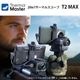 ThermalMaster ޡȥեѥޥϥƥ󥰥 T2MaxAndroid