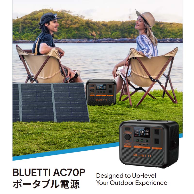 BLUETTI ݡ֥Ÿ AC70Pɺҿ侩 864Wh 1000W