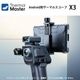 ThermalMaster ޡȥեѥޥϥƥ󥰥 X3Android