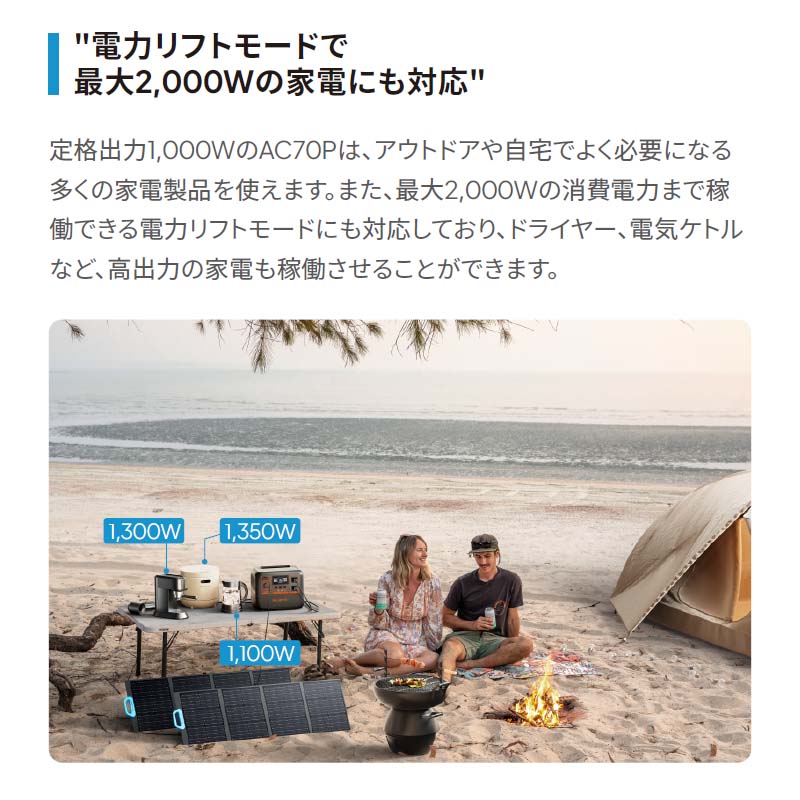 BLUETTI ݡ֥Ÿ AC70P+顼ѥͥPV350Dɺҿ侩 864Wh 1000W