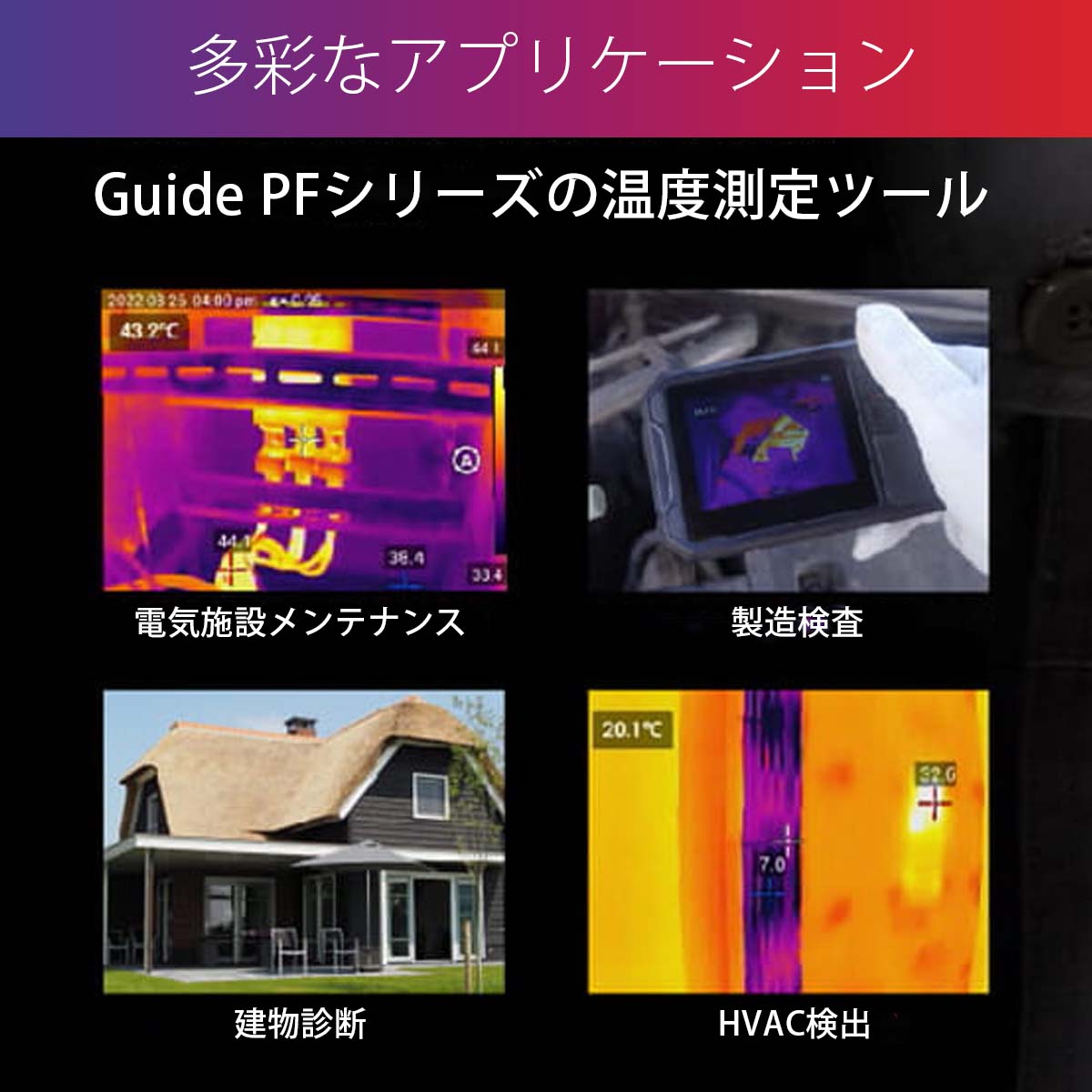 Guide sensmart PF���꡼�� �ݥ��åȥ����������⥰��ե������ PF210