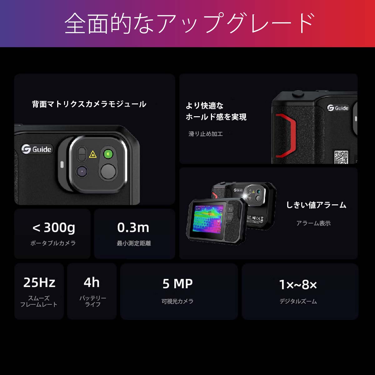 Guide sensmart PF���꡼�� �ݥ��åȥ����������⥰��ե������ PF210