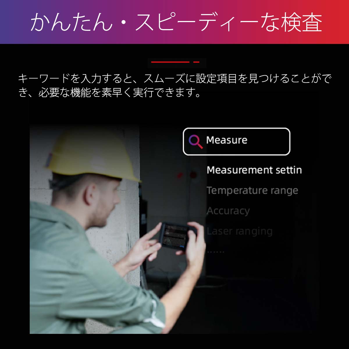 Guide sensmart PF���꡼�� �ݥ��åȥ����������⥰��ե������ PF210