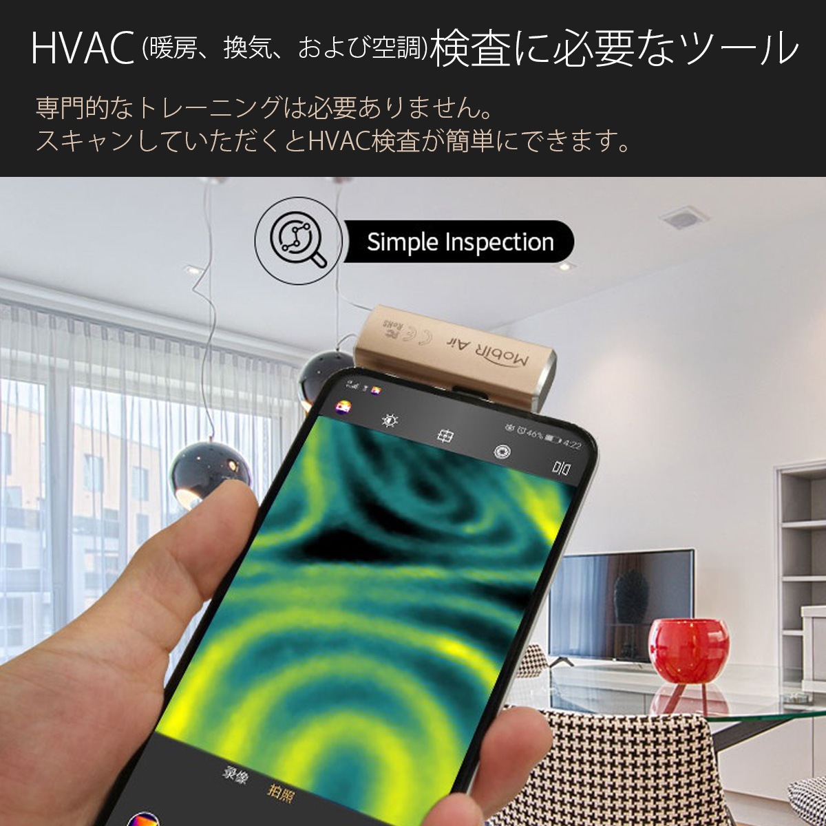 Guide sensmart ���ޡ��ȥե������ֳ�������� MobIR Air�ʥ��������졼�ˡ�iOS��: Lightning