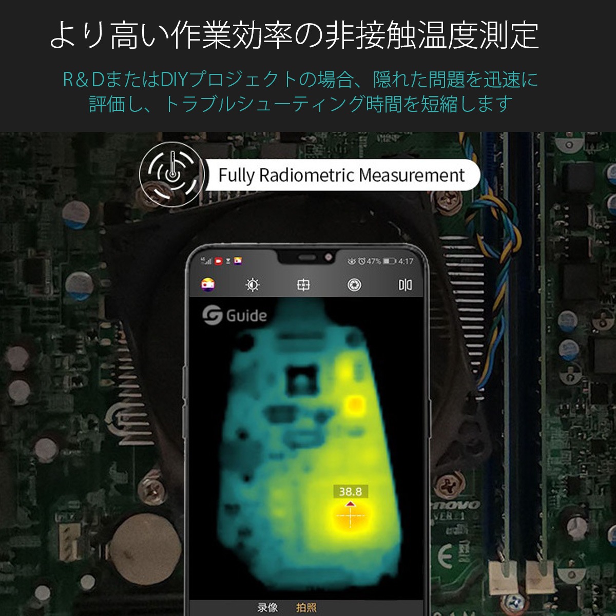 Guide sensmart ���ޡ��ȥե������ֳ�������� MobIR Air�ʥ��������졼�ˡ�iOS��: Lightning
