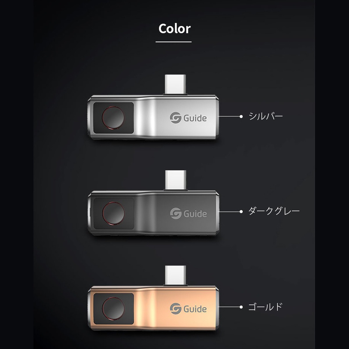 Guide sensmart ���ޡ��ȥե������ֳ�������� MobIR Air�ʥ��������졼�ˡ�iOS��: Lightning