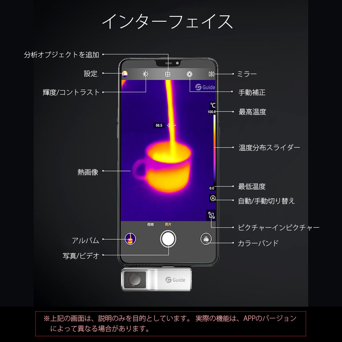 Guide sensmart ���ޡ��ȥե������ֳ�������� MobIR Air�ʥ��������졼�ˡ�iOS��: Lightning