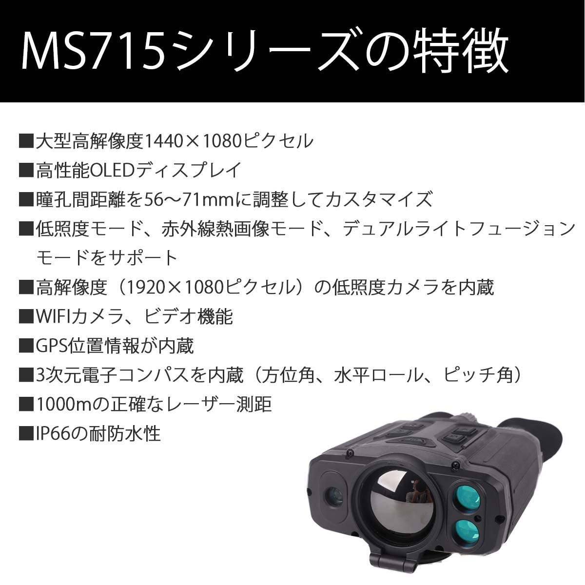 DALI MS715꡼ ޥ륤᡼д MS715E