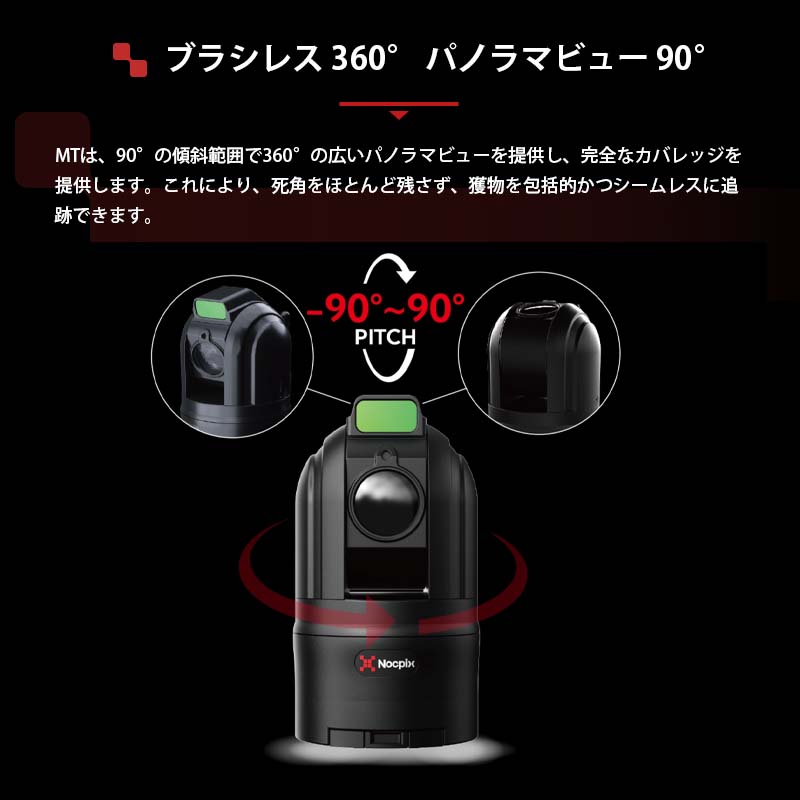NOCPIX ɡ෿ֺPTZޥ륫 MT꡼ M6T25S