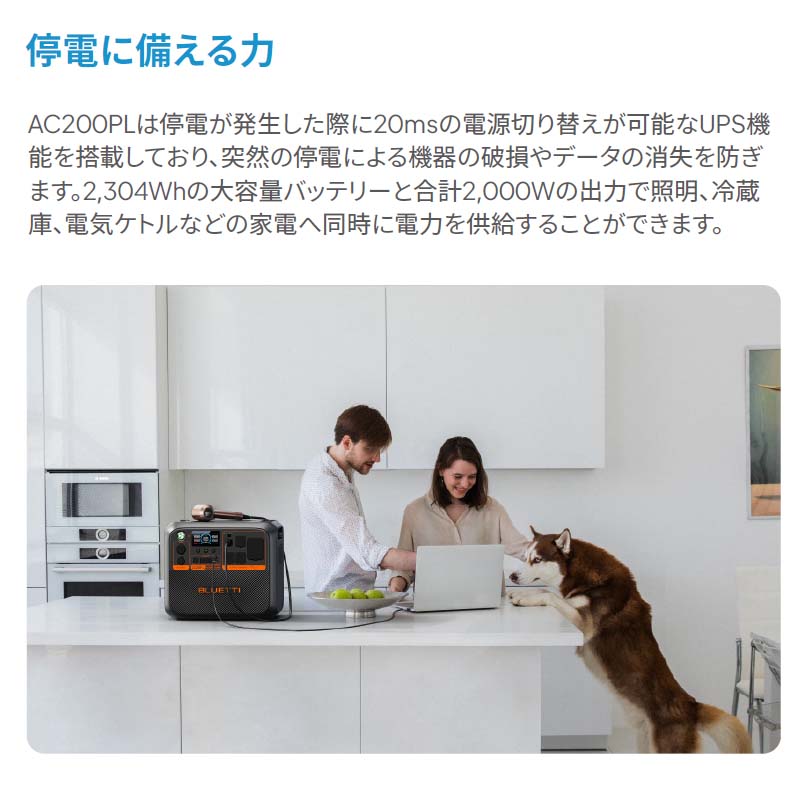 BLUETTI ̥ݡ֥Ÿ AC200PL+顼ѥͥPV200Dɺҿ侩 2304Wh 2000W