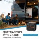 BLUETTI ̥ݡ֥Ÿ AC200PL+顼ѥͥPV200Dɺҿ侩 2304Wh 2000W