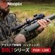NOCPIX ޥ륤᡼󥰥饤ե륹 BOLT꡼ P25R