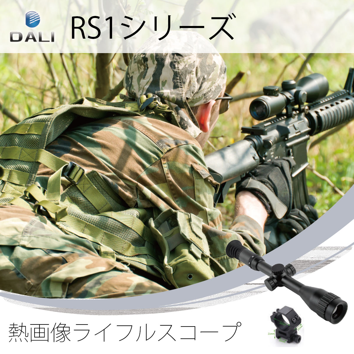 DALI RS1꡼ Ǯ饤ե륹 RS135-384