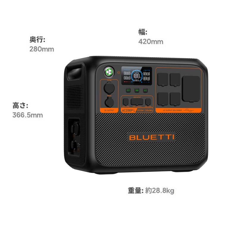 BLUETTI ̥ݡ֥Ÿ AC200PL+顼ѥͥPV350Dɺҿ侩 2304Wh 2000W