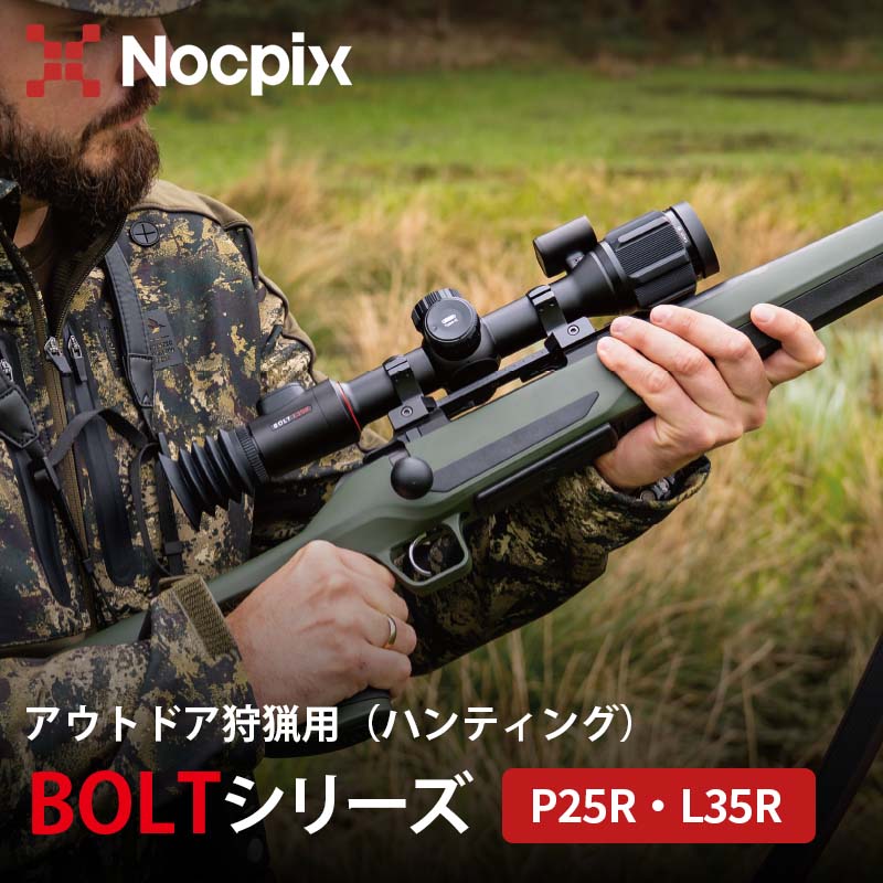 NOCPIX ޥ륤᡼󥰥饤ե륹 BOLT꡼ L35R