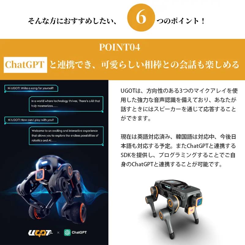 UBTECH �⥸�塼���Ȥ�Ω�ƥ��ܥåȥ��å� UGOT�ʥե륭�åȡ�
