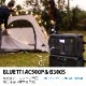 BLUETTI ̥ХååŸ AC500+ĥХåƥ꡼B300Sɺҿ侩 3072Wh 5000W