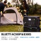 BLUETTI ̥ХååŸ AC500+ĥХåƥ꡼B300S2ɺҿ侩 3072Wh 5000W