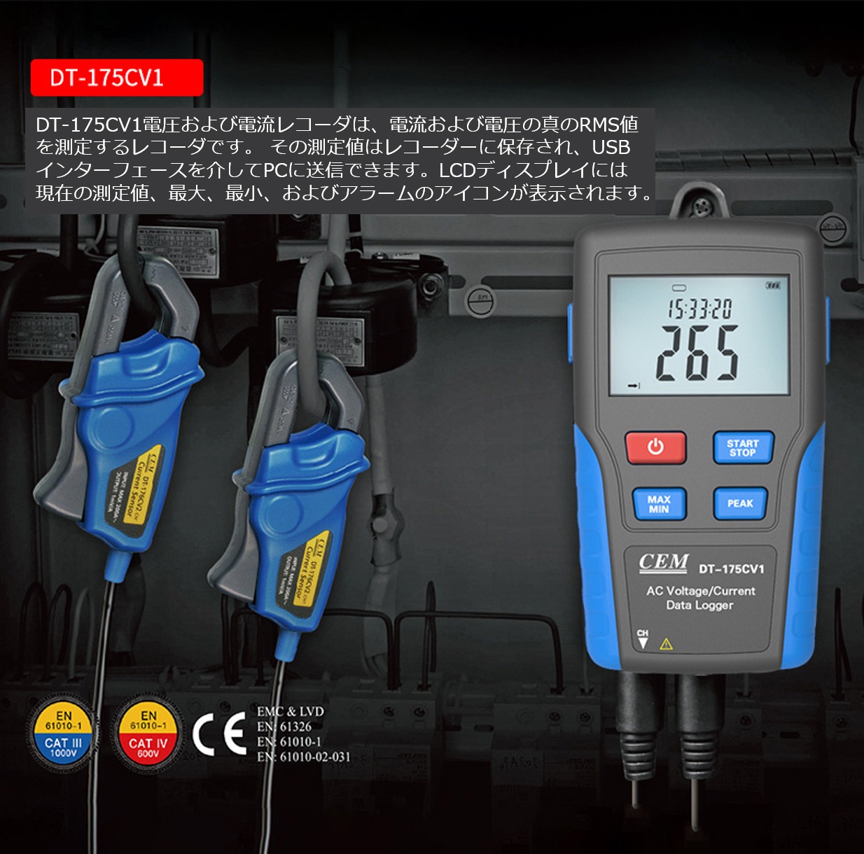 CEM μ¸ͥǡ DT-176CV2