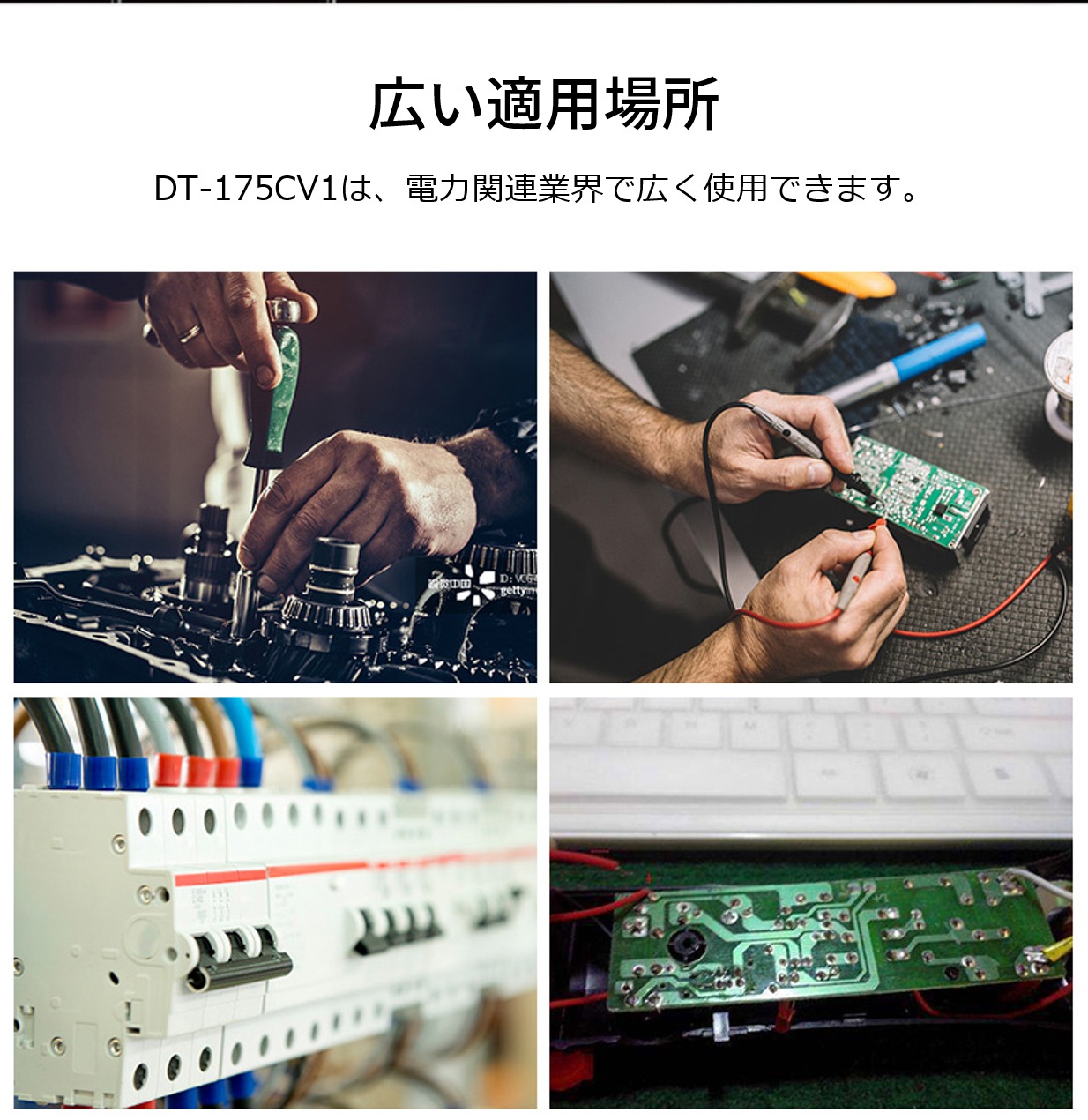 CEM μ¸ͥǡ DT-176CV2