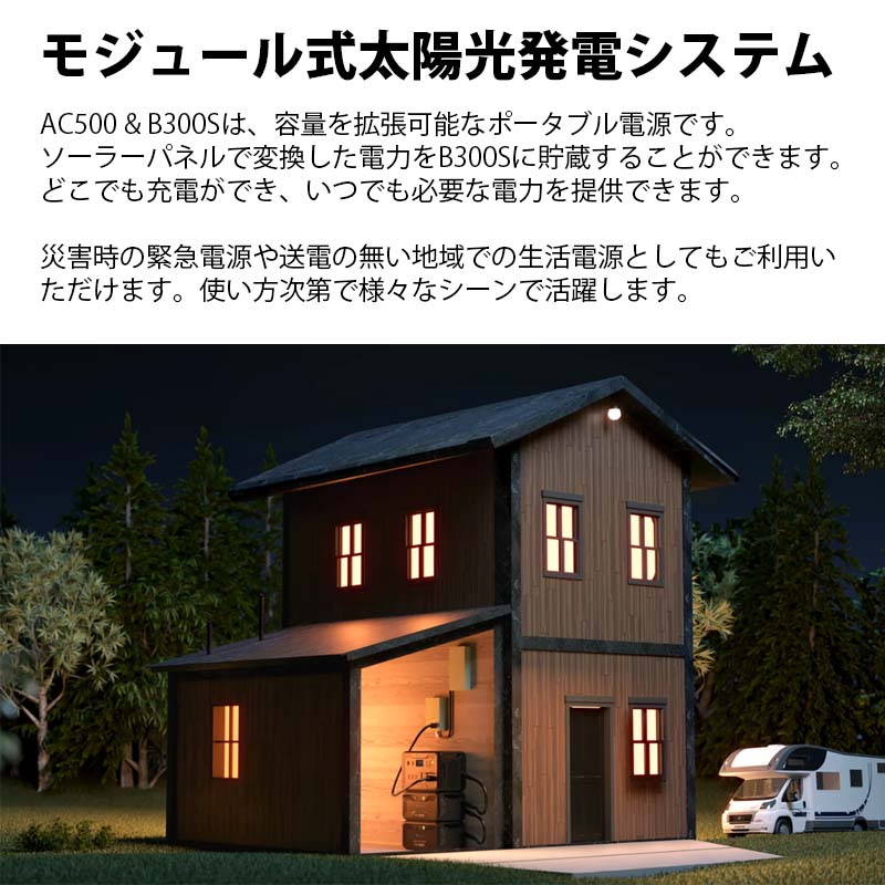 BLUETTI ̥ХååŸ AC500+ĥХåƥ꡼B300S+顼ѥͥPV350Dɺҿ侩 3072Wh 5000W